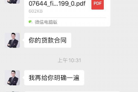 滁州讨债公司成功追回消防工程公司欠款108万成功案例